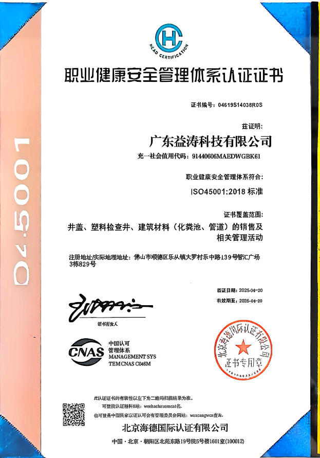 当阳荣誉证书
