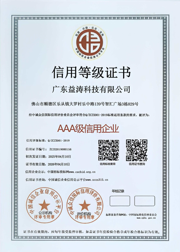 当阳荣誉证书