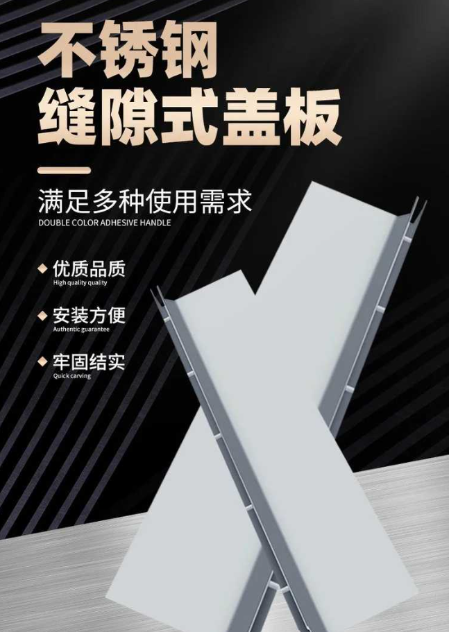 当阳不锈钢缝隙排水沟盖板展示