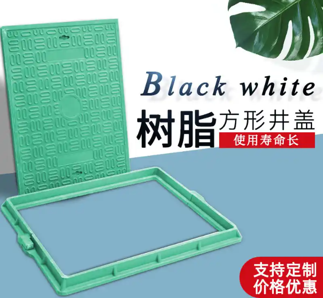 当阳树脂复合电力方井展示